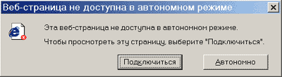 Он совсем не хочет работать