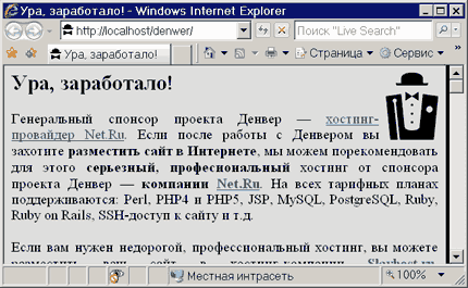 Запустите комплекс и введите такой адрес в браузере